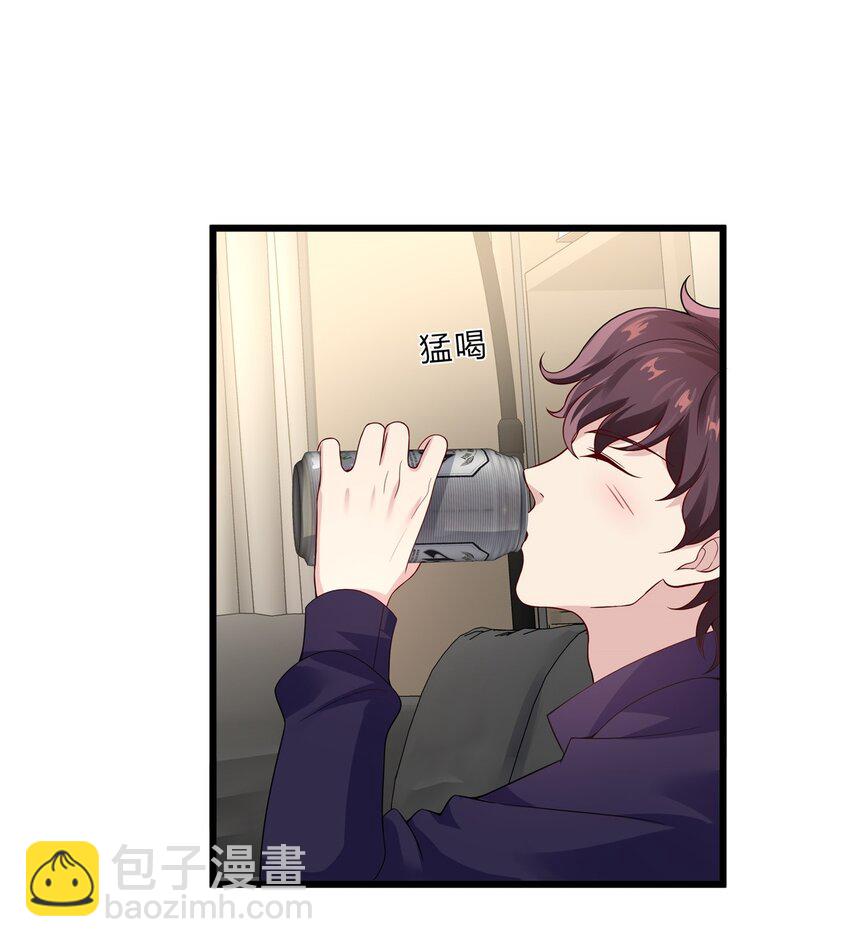 048 23 个人隐私-第48话