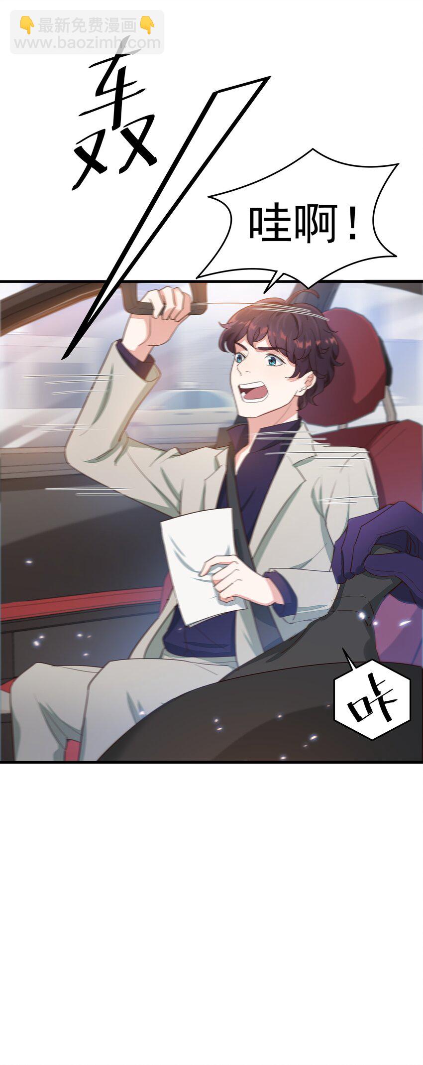 006 神秘人的追踪-第6话