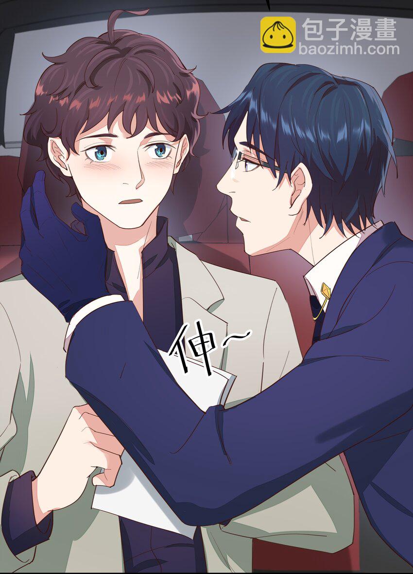 006 神秘人的追踪-第6话