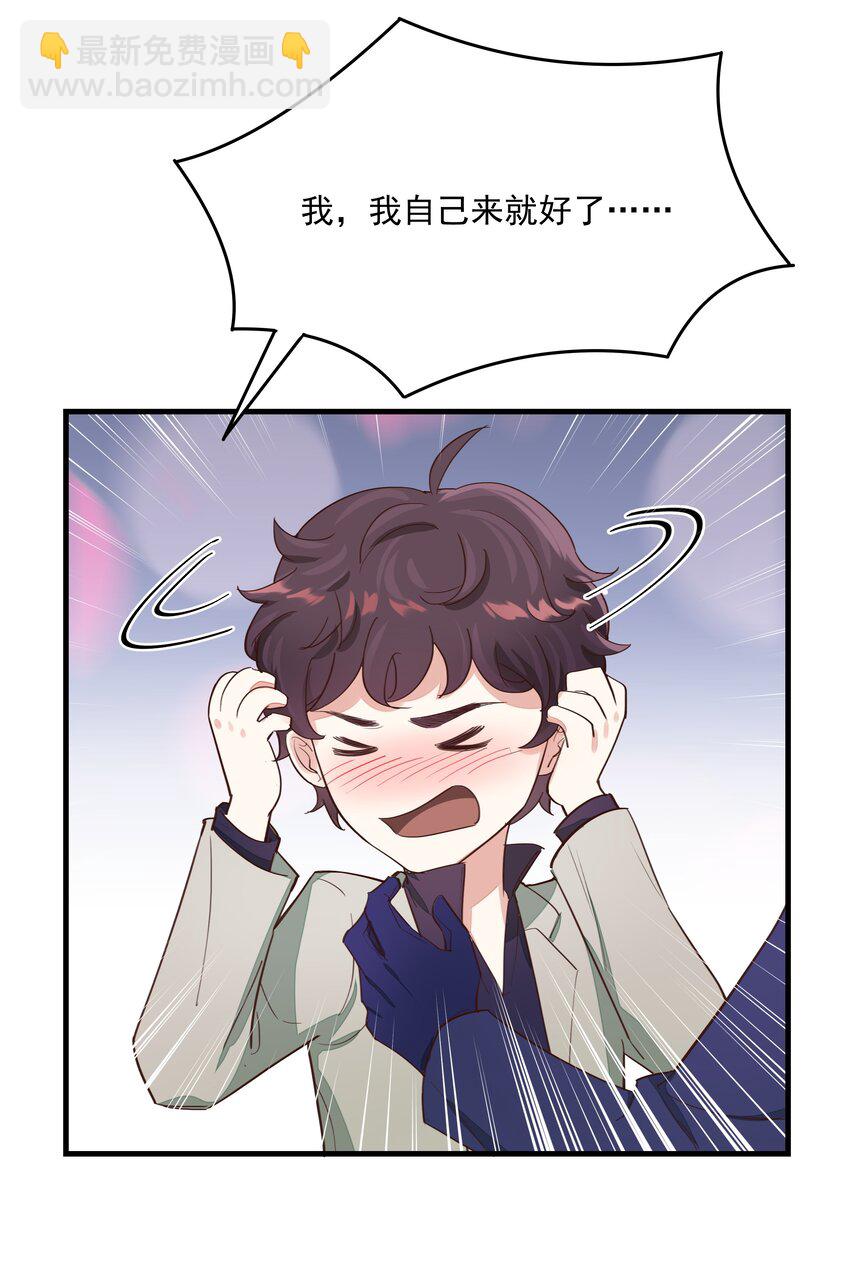 006 神秘人的追踪-第6话