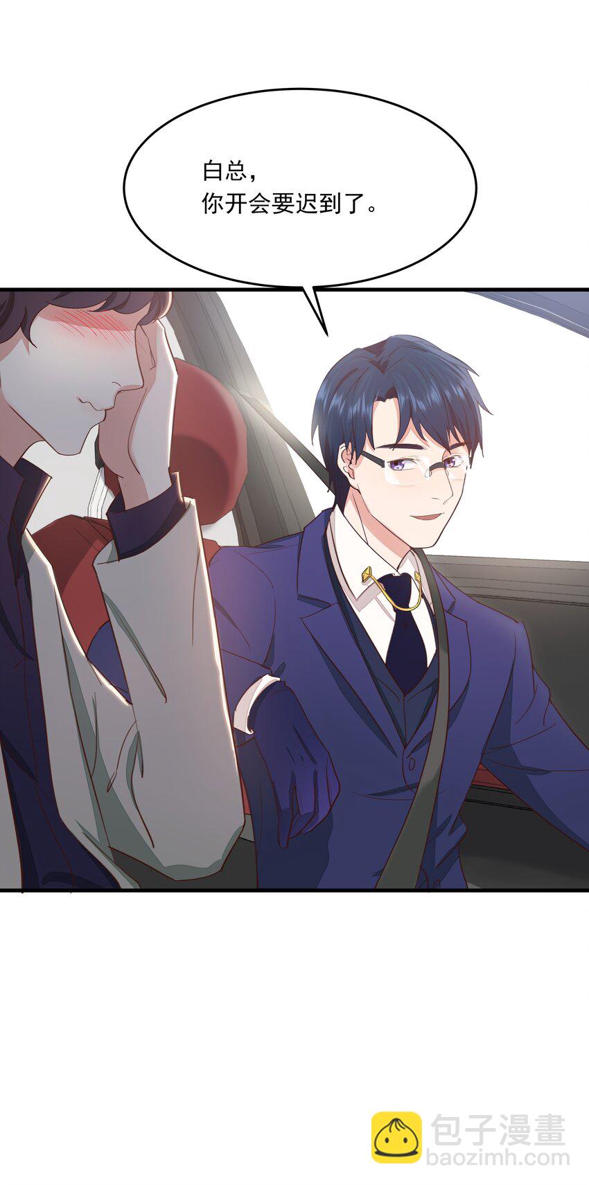 006 神秘人的追踪-第6话