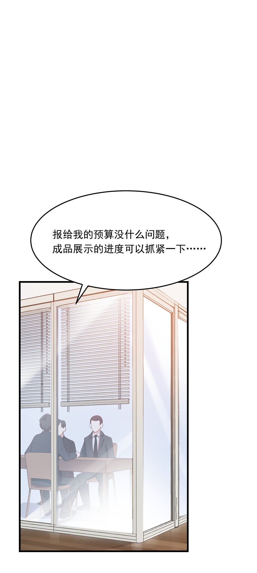 006 神秘人的追踪-第6话