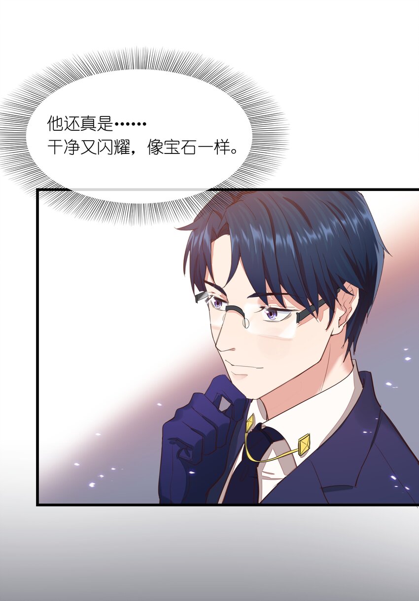 006 神秘人的追踪-第6话