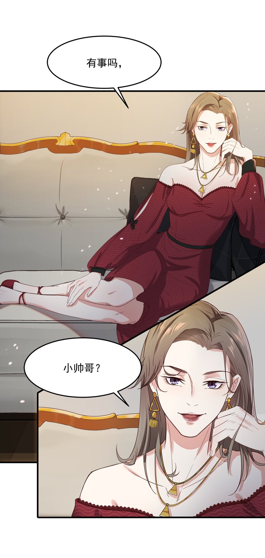 006 神秘人的追踪-第6话