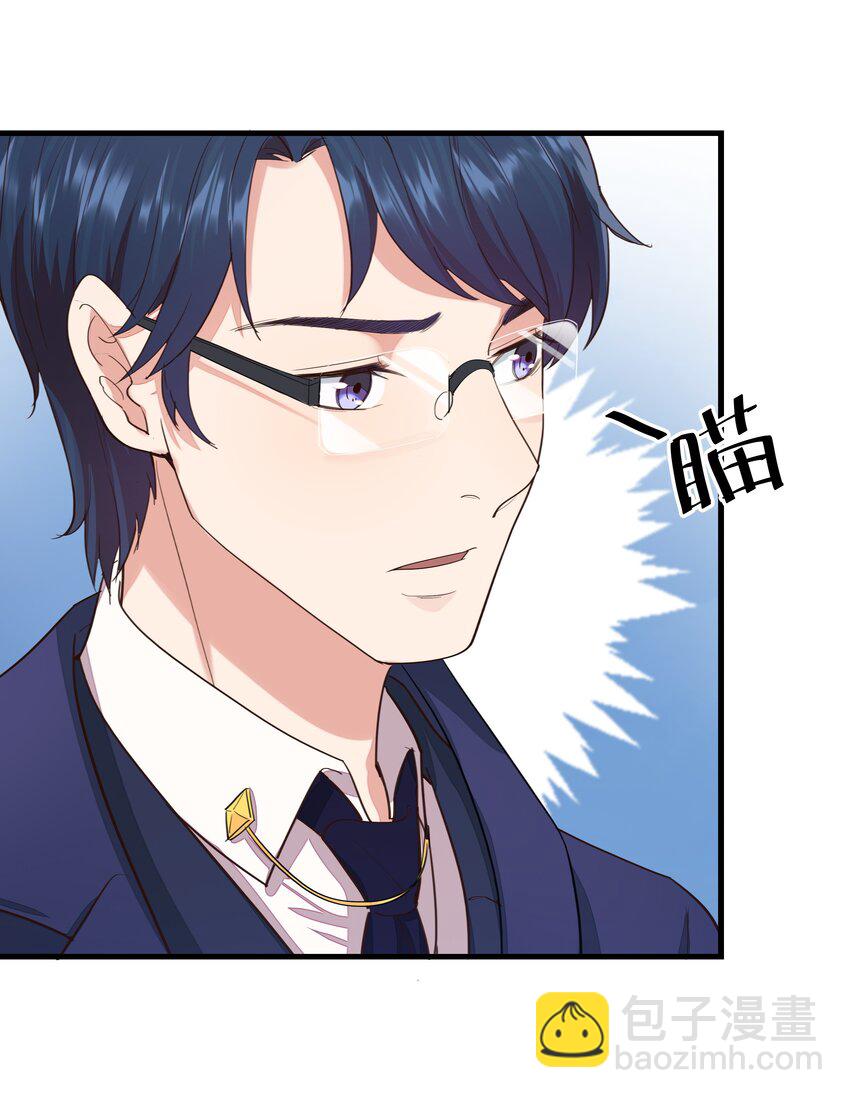 006 神秘人的追踪-第6话