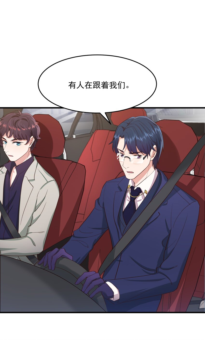 006 神秘人的追踪-第6话