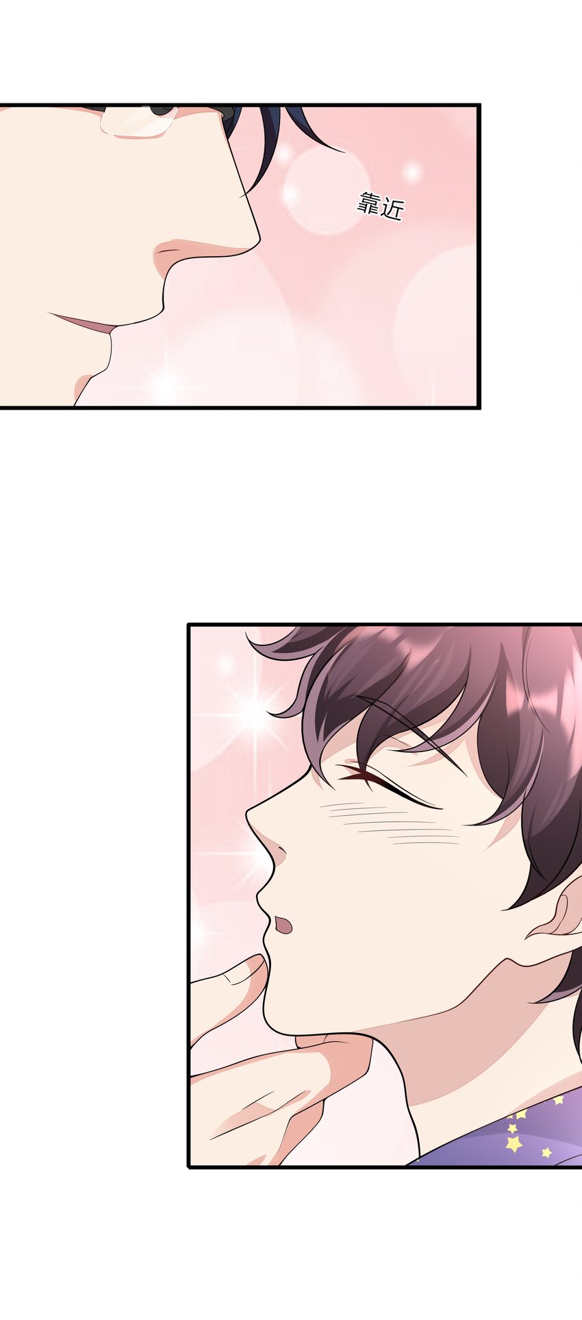 051 26 搭线成功-第50话