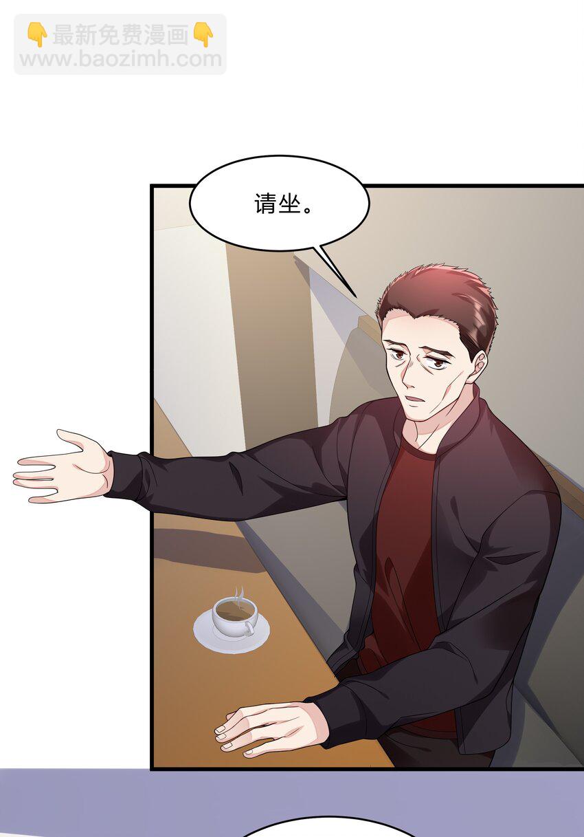 051 26 搭线成功-第50话