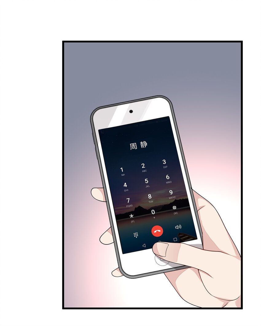 051 26 搭线成功-第50话