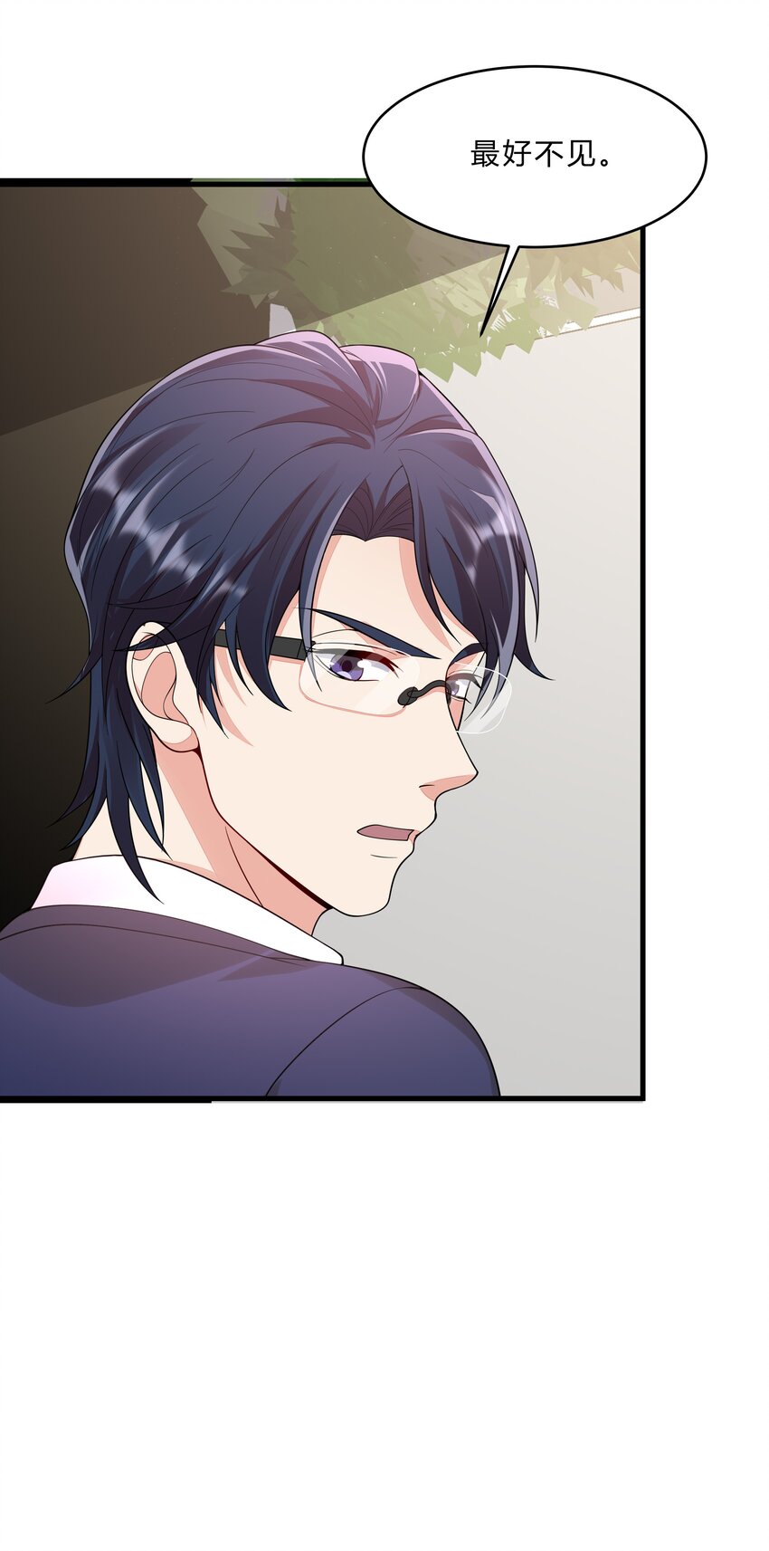 051 26 搭线成功-第50话