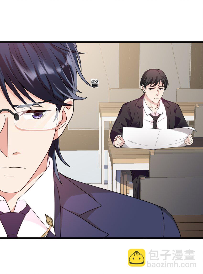 051 26 搭线成功-第50话