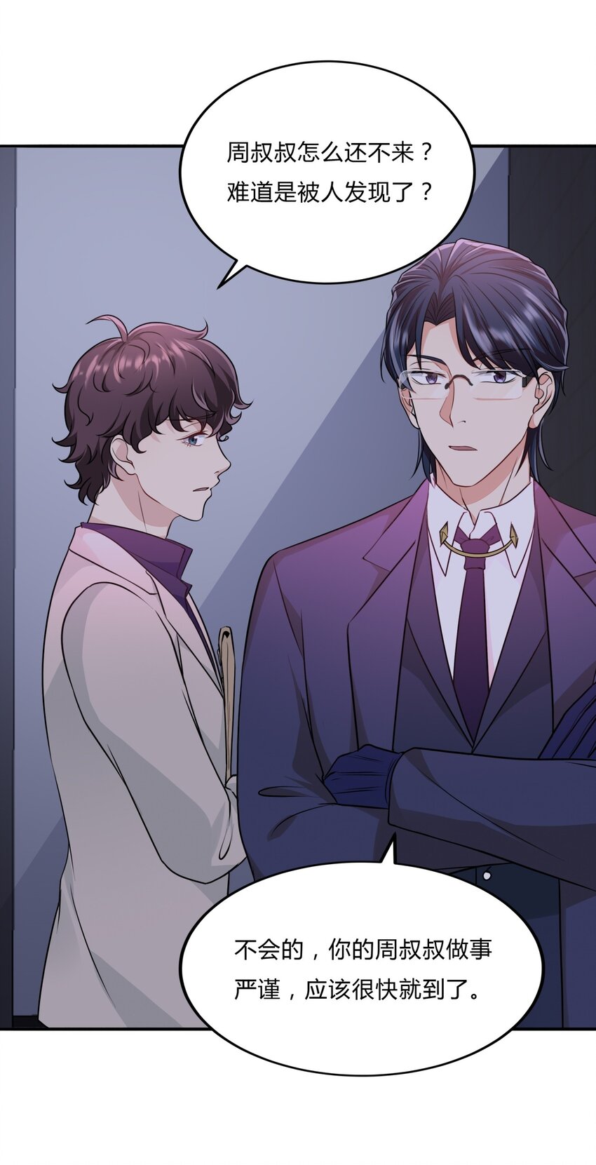 053 28 你好，周太太-第52话