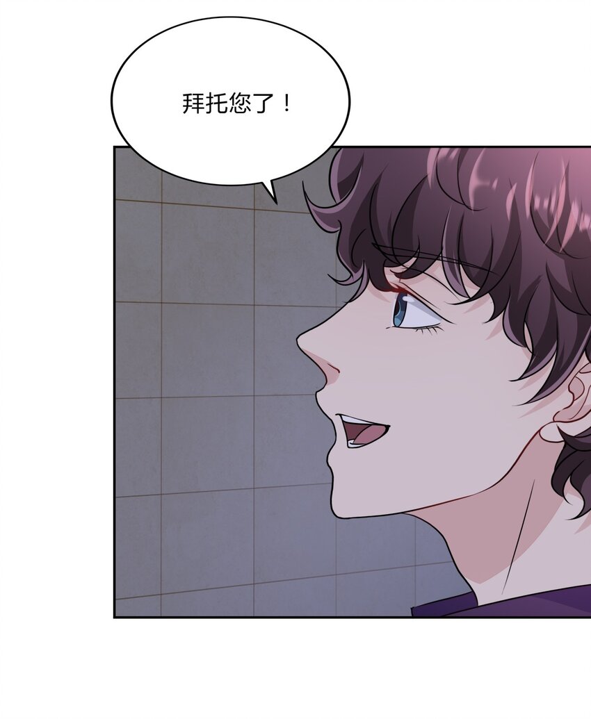 053 28 你好，周太太-第52话