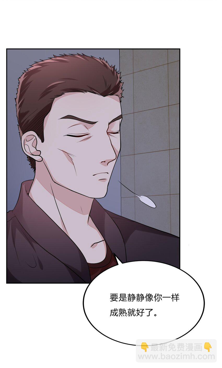 053 28 你好，周太太-第52话