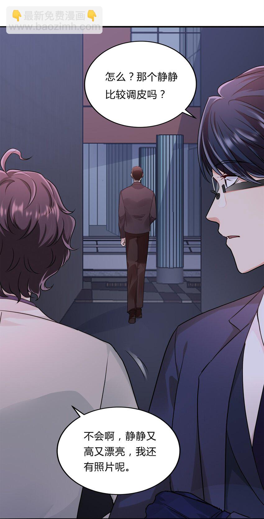 053 28 你好，周太太-第52话