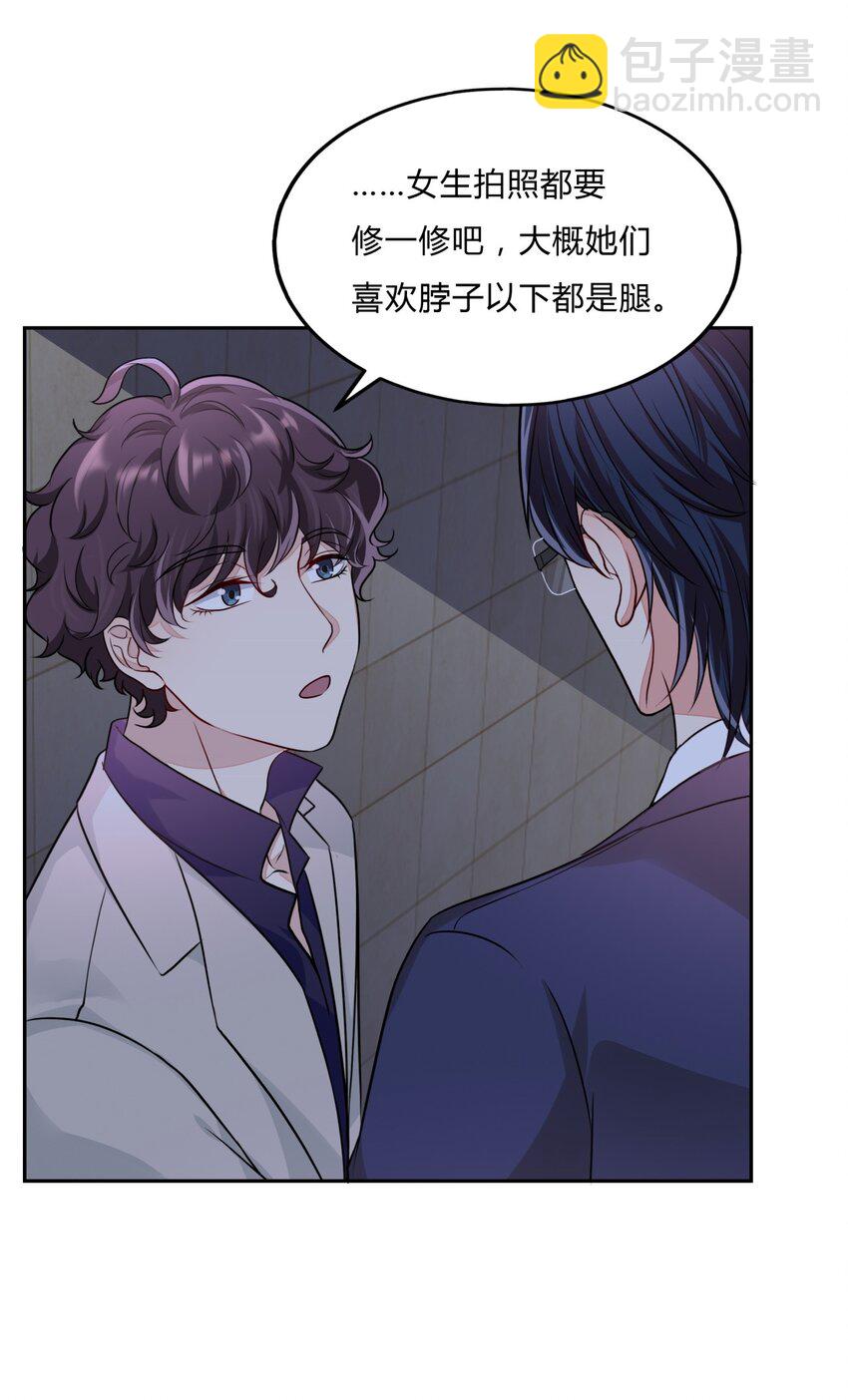 053 28 你好，周太太-第52话