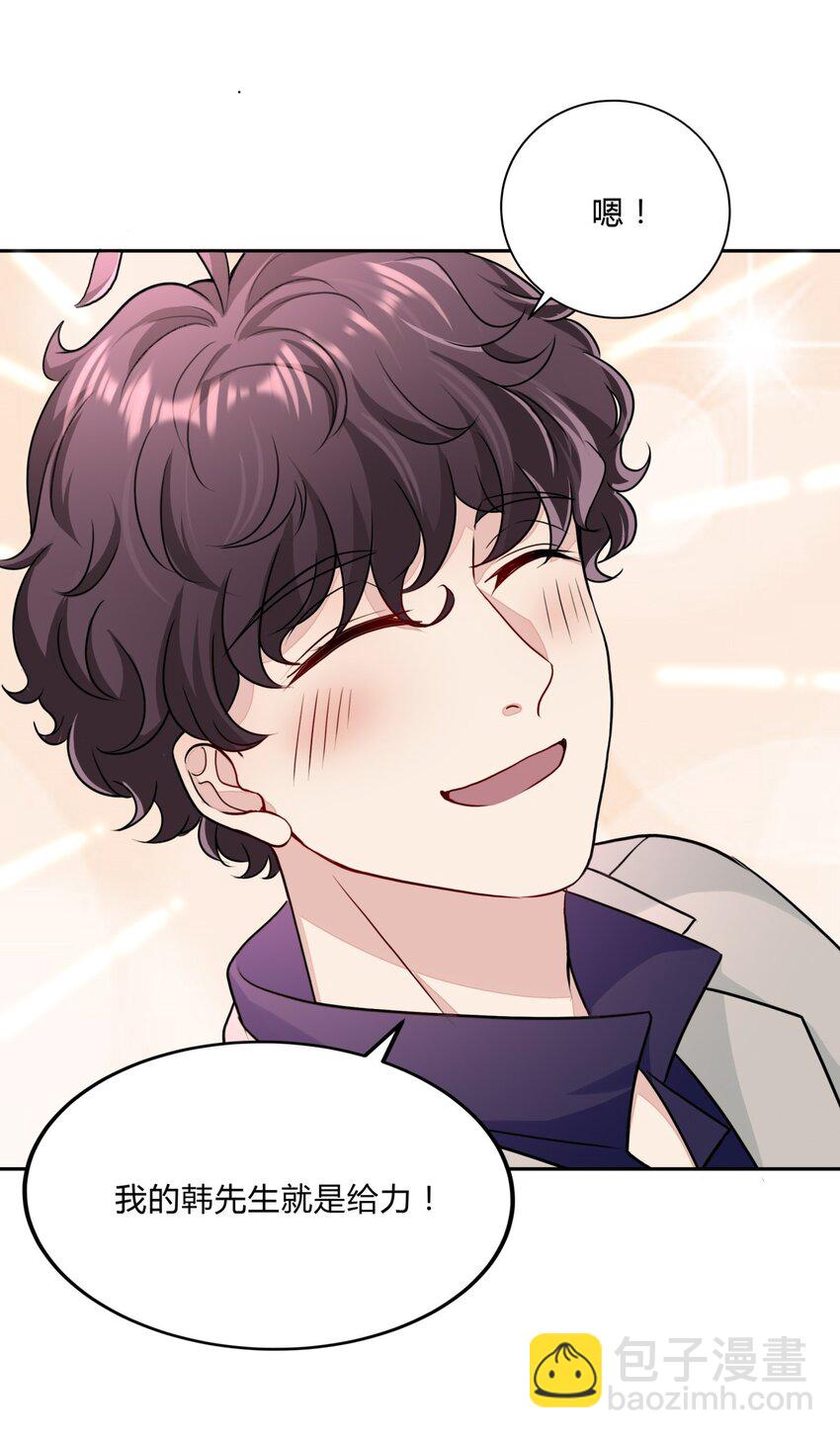 053 28 你好，周太太-第52话