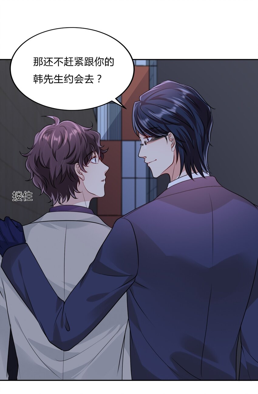 053 28 你好，周太太-第52话