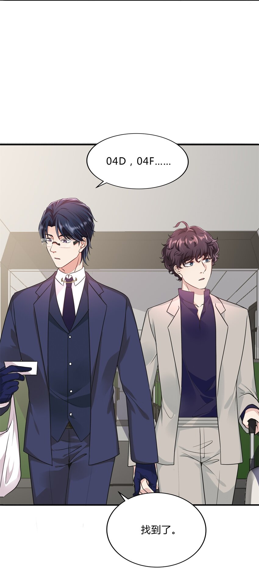 053 28 你好，周太太-第52话