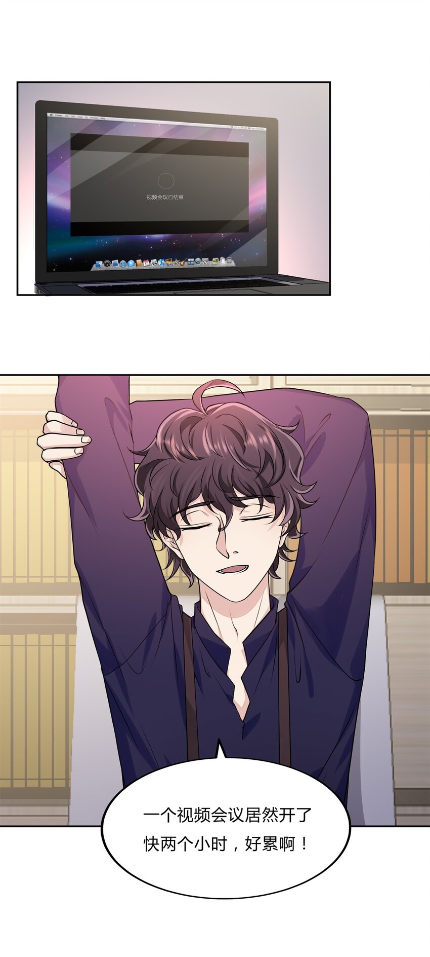 053 28 你好，周太太-第52话