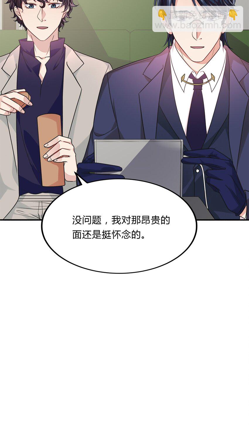 053 28 你好，周太太-第52话