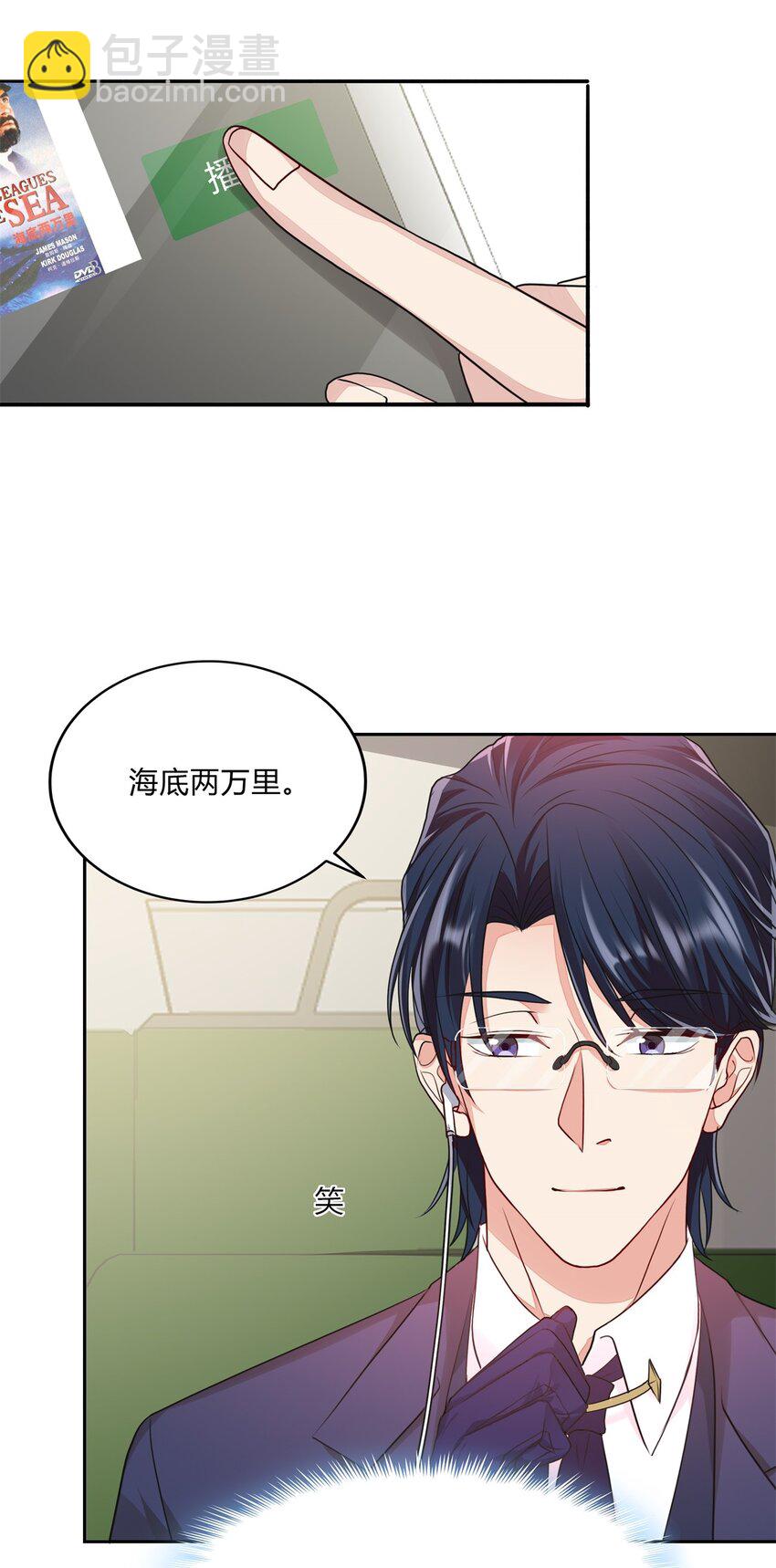 053 28 你好，周太太-第52话