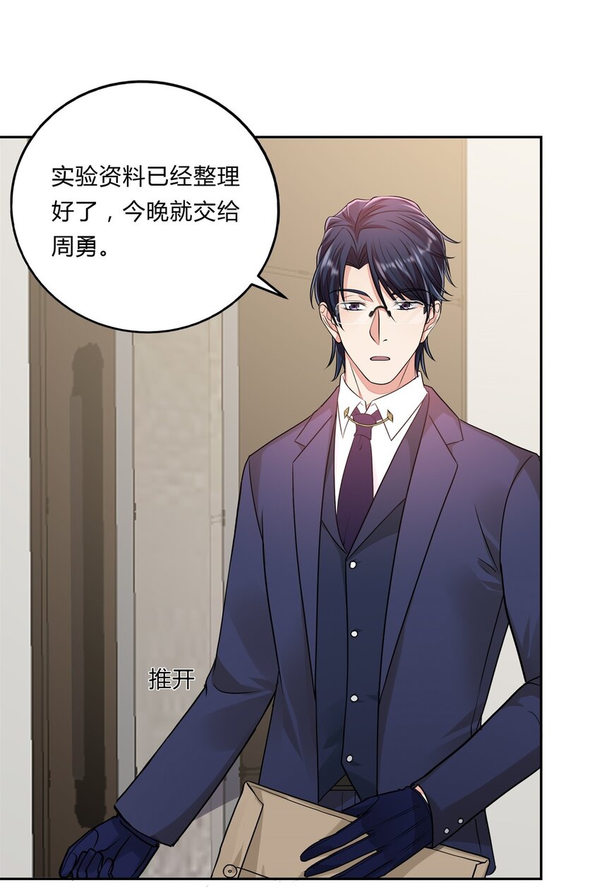 053 28 你好，周太太-第52话