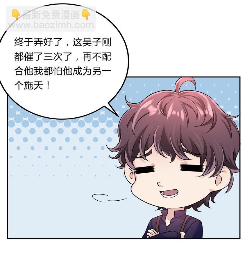 053 28 你好，周太太-第52话