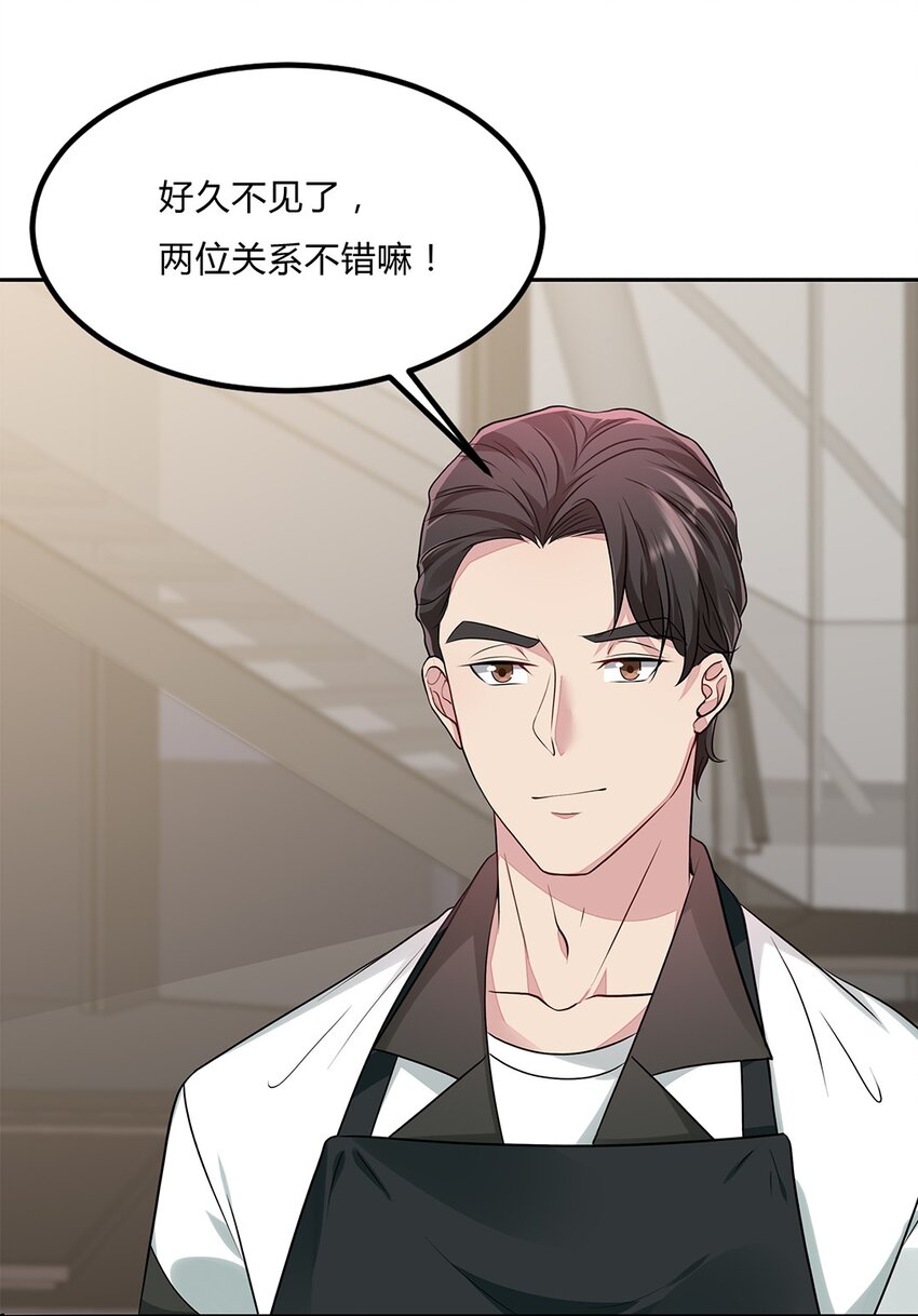 055 30 犯罪嫌疑人(1/2)-第54话