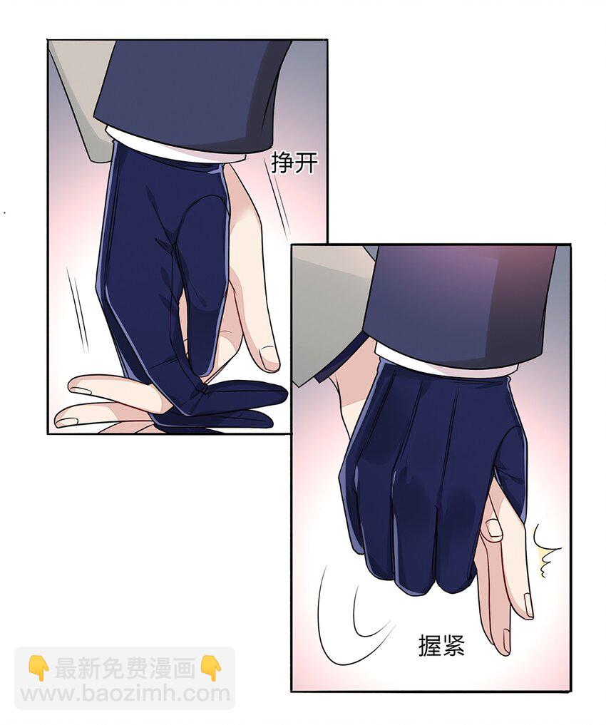 055 30 犯罪嫌疑人(1/2)-第54话