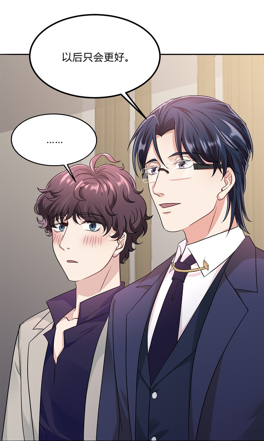 055 30 犯罪嫌疑人(1/2)-第54话