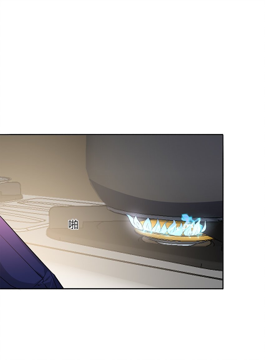 055 30 犯罪嫌疑人(1/2)-第54话