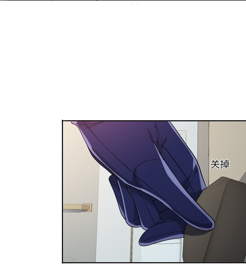 055 30 犯罪嫌疑人(1/2)-第54话