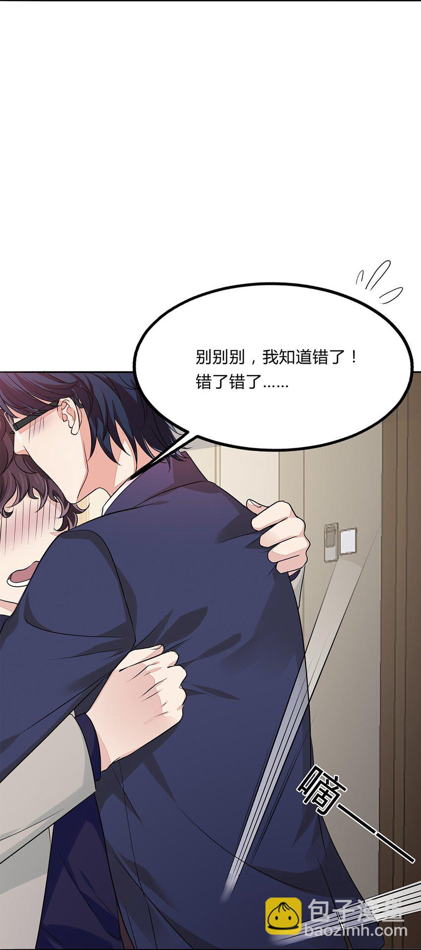 055 30 犯罪嫌疑人(1/2)-第54话