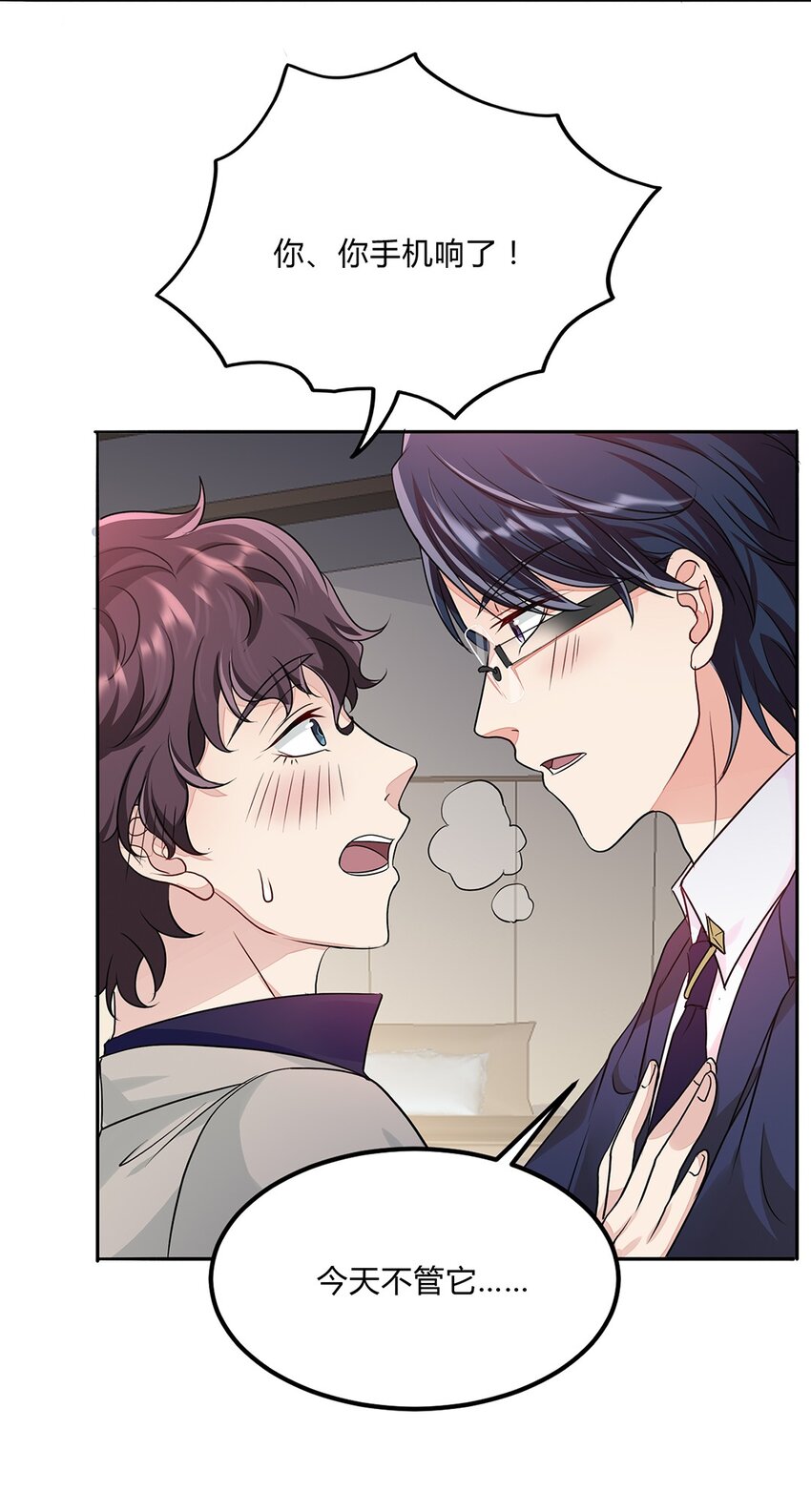 055 30 犯罪嫌疑人(1/2)-第54话