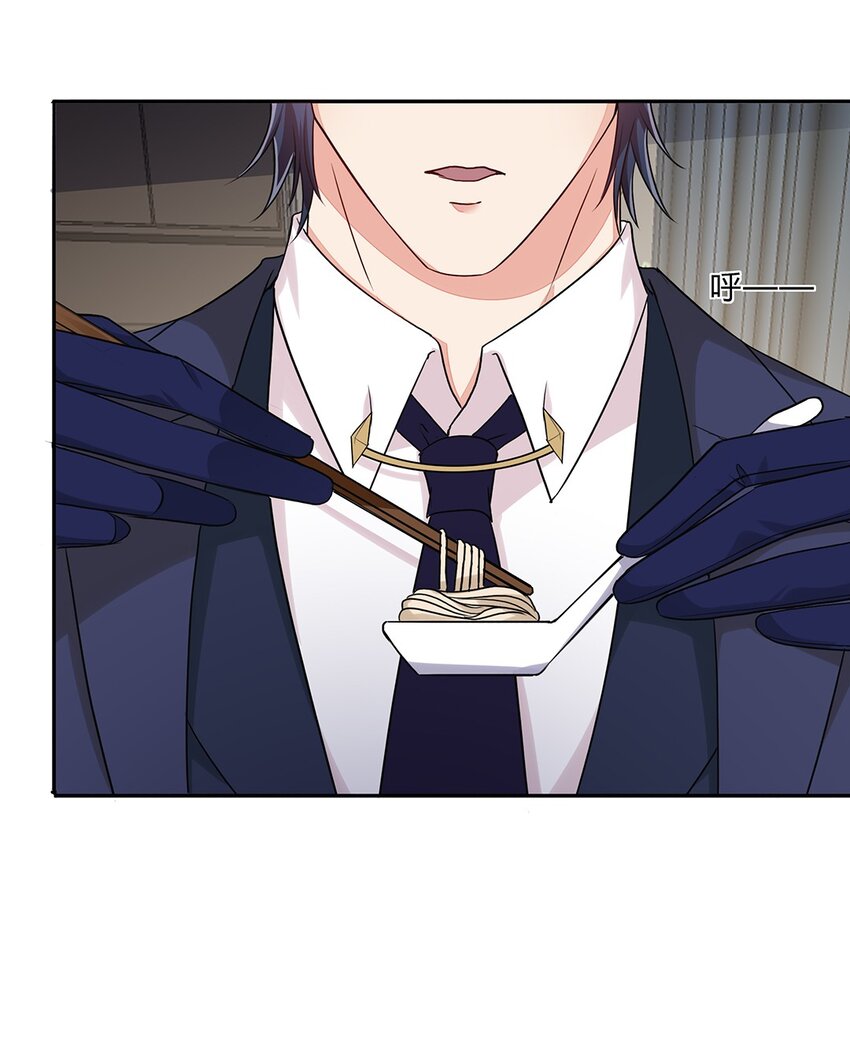 055 30 犯罪嫌疑人(1/2)-第54话