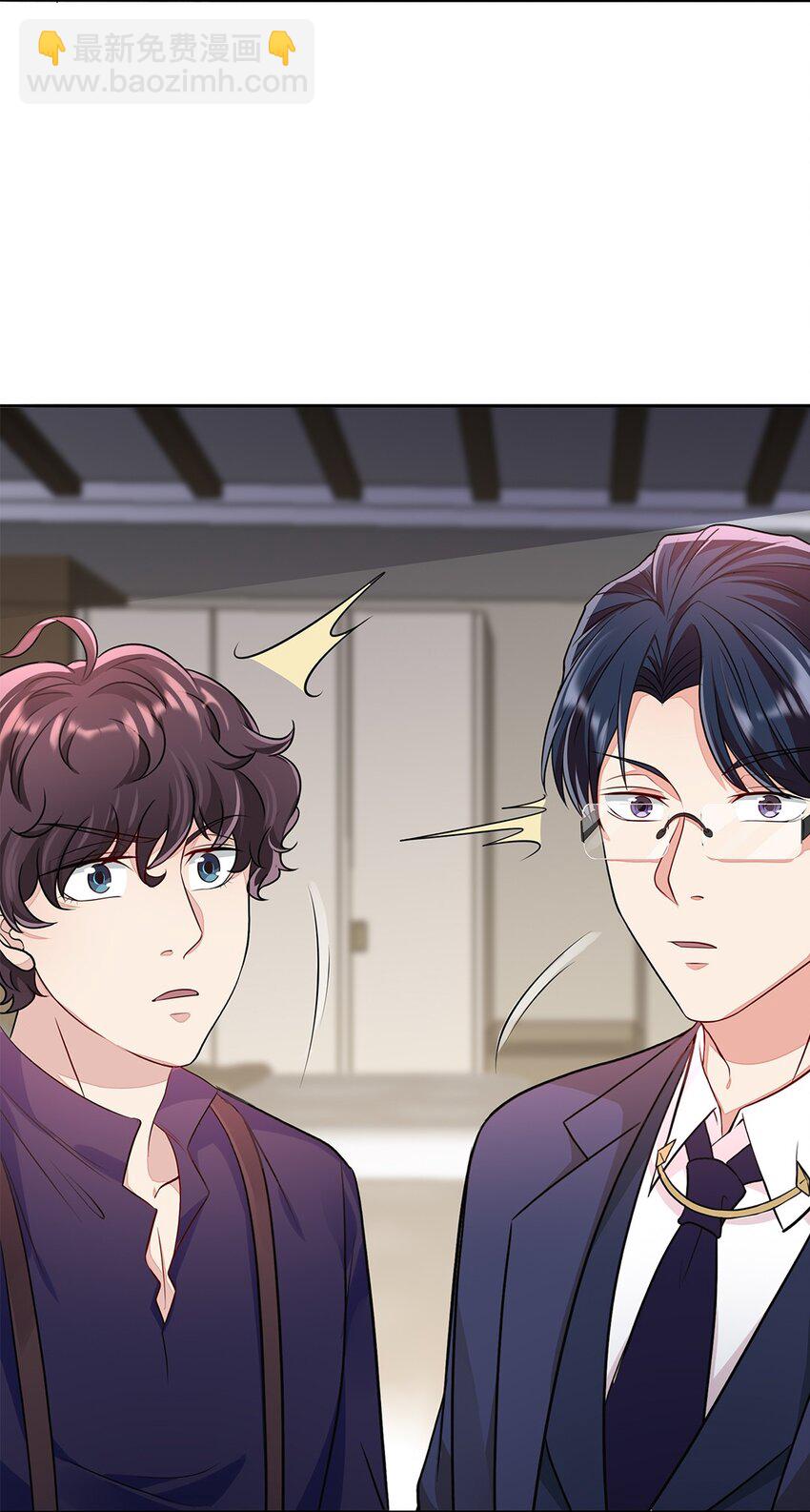 055 30 犯罪嫌疑人(1/2)-第54话