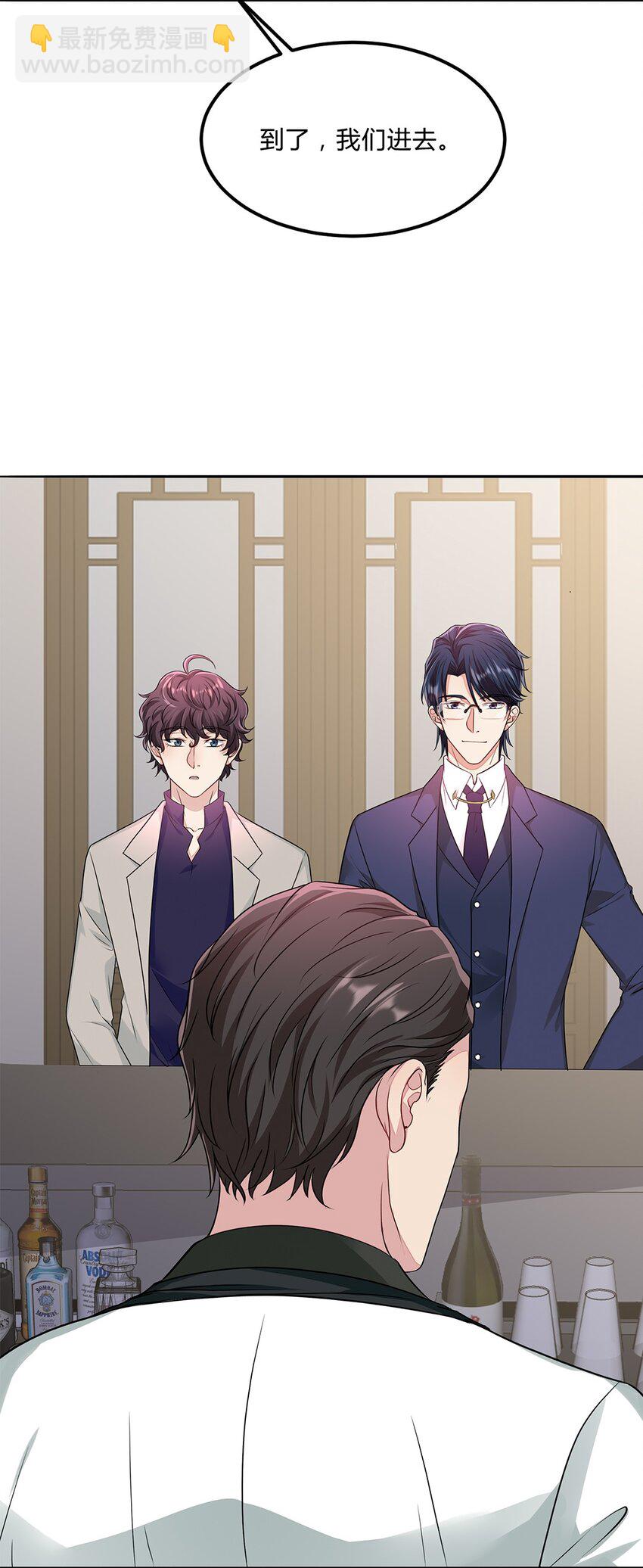 055 30 犯罪嫌疑人(1/2)-第54话