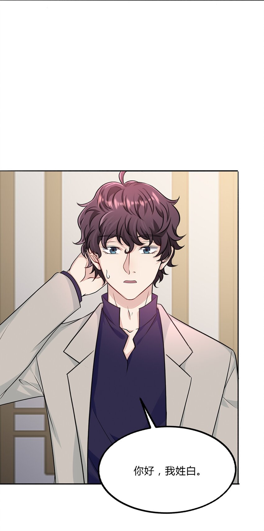 055 30 犯罪嫌疑人(1/2)-第54话