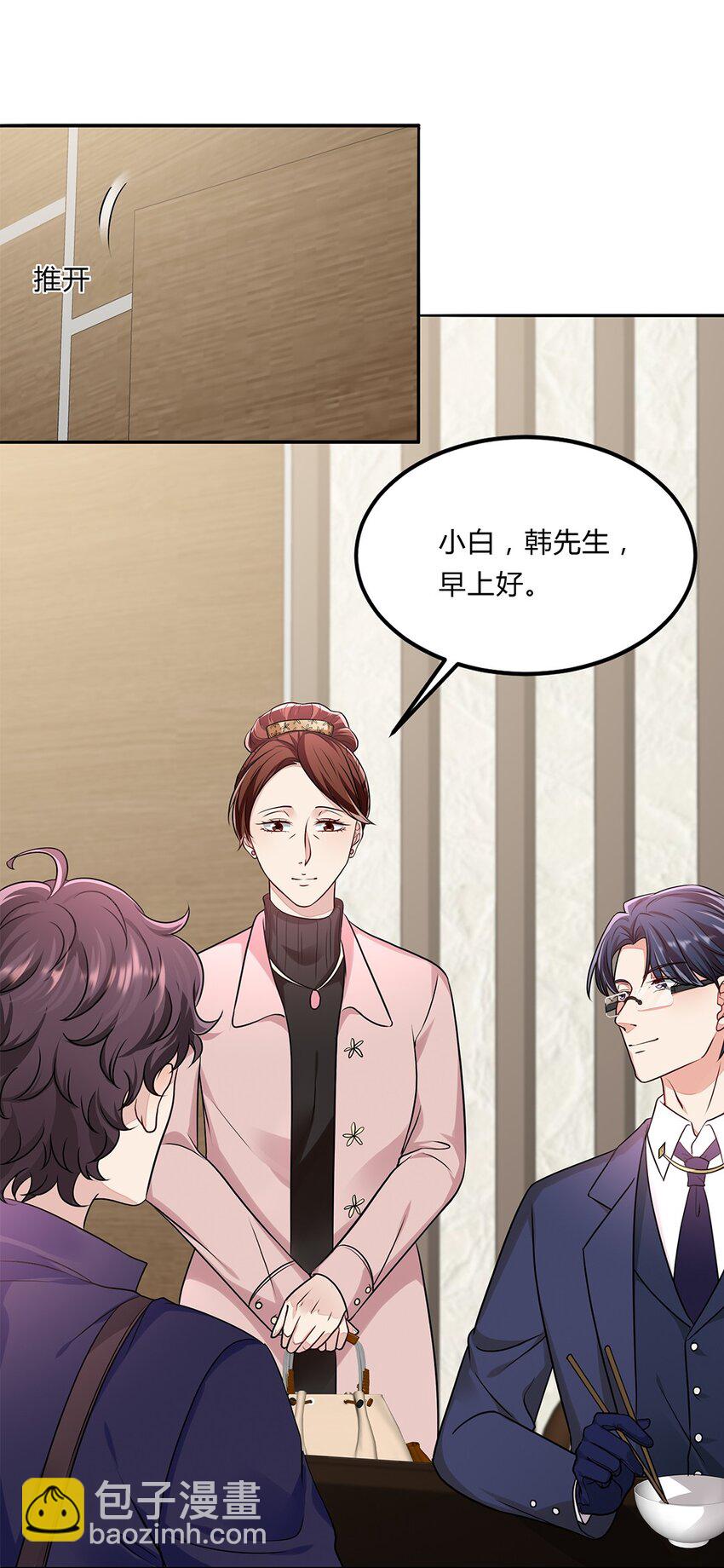 057 32 身份曝光(1/2)-第56话