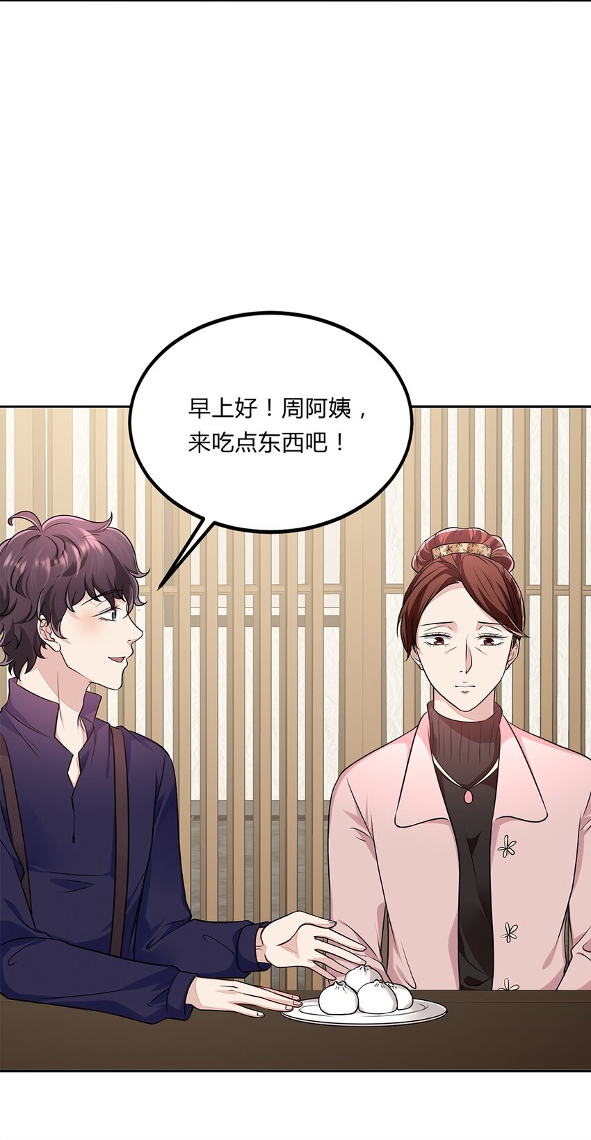 057 32 身份曝光(1/2)-第56话