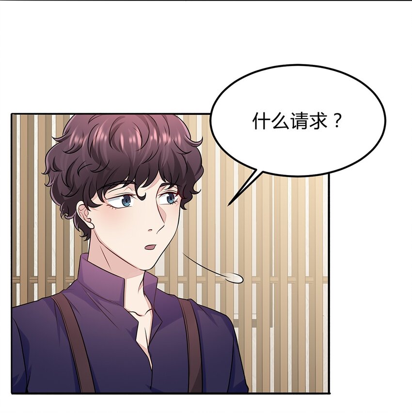 057 32 身份曝光(1/2)-第56话