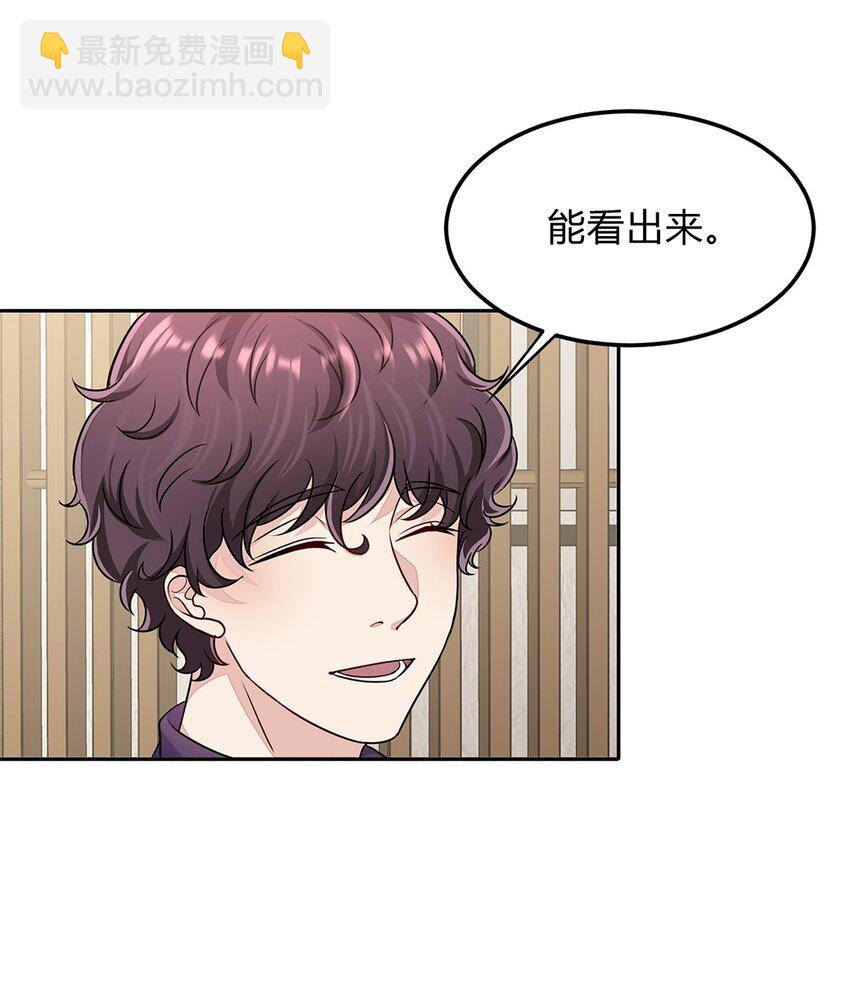 057 32 身份曝光(1/2)-第56话