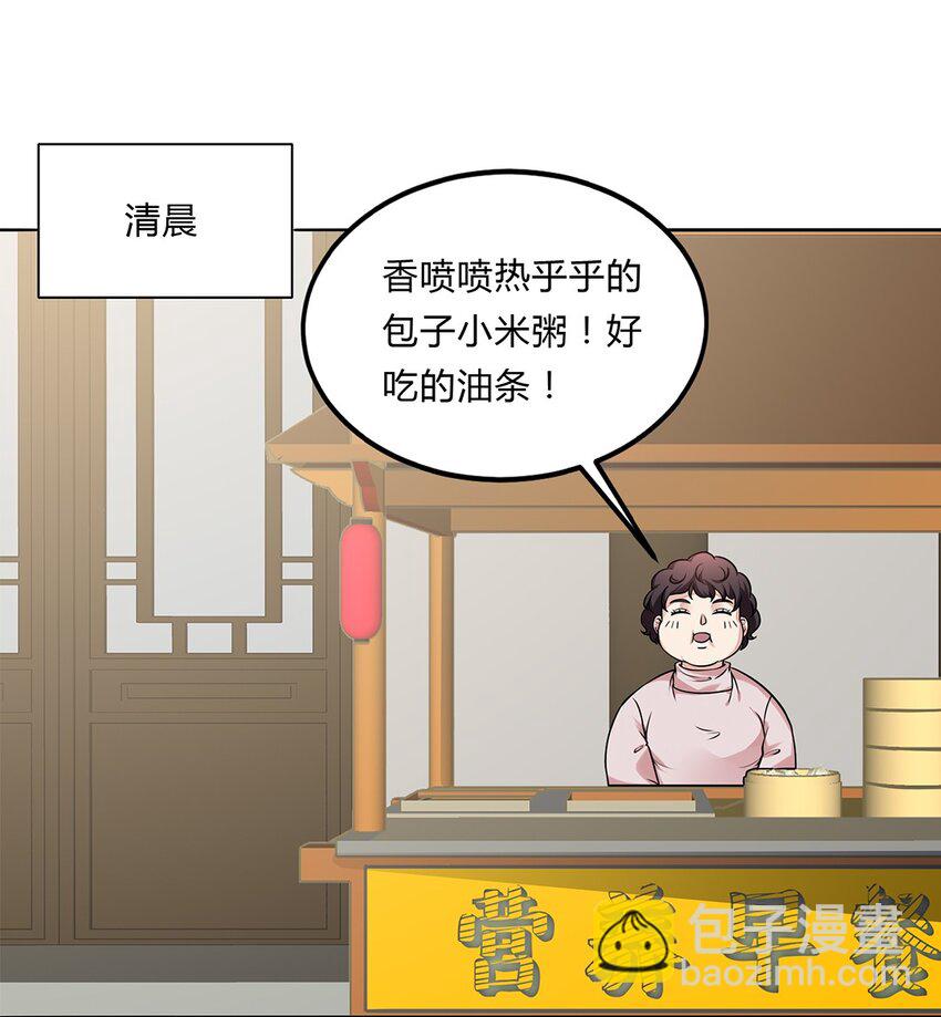 057 32 身份曝光(1/2)-第56话