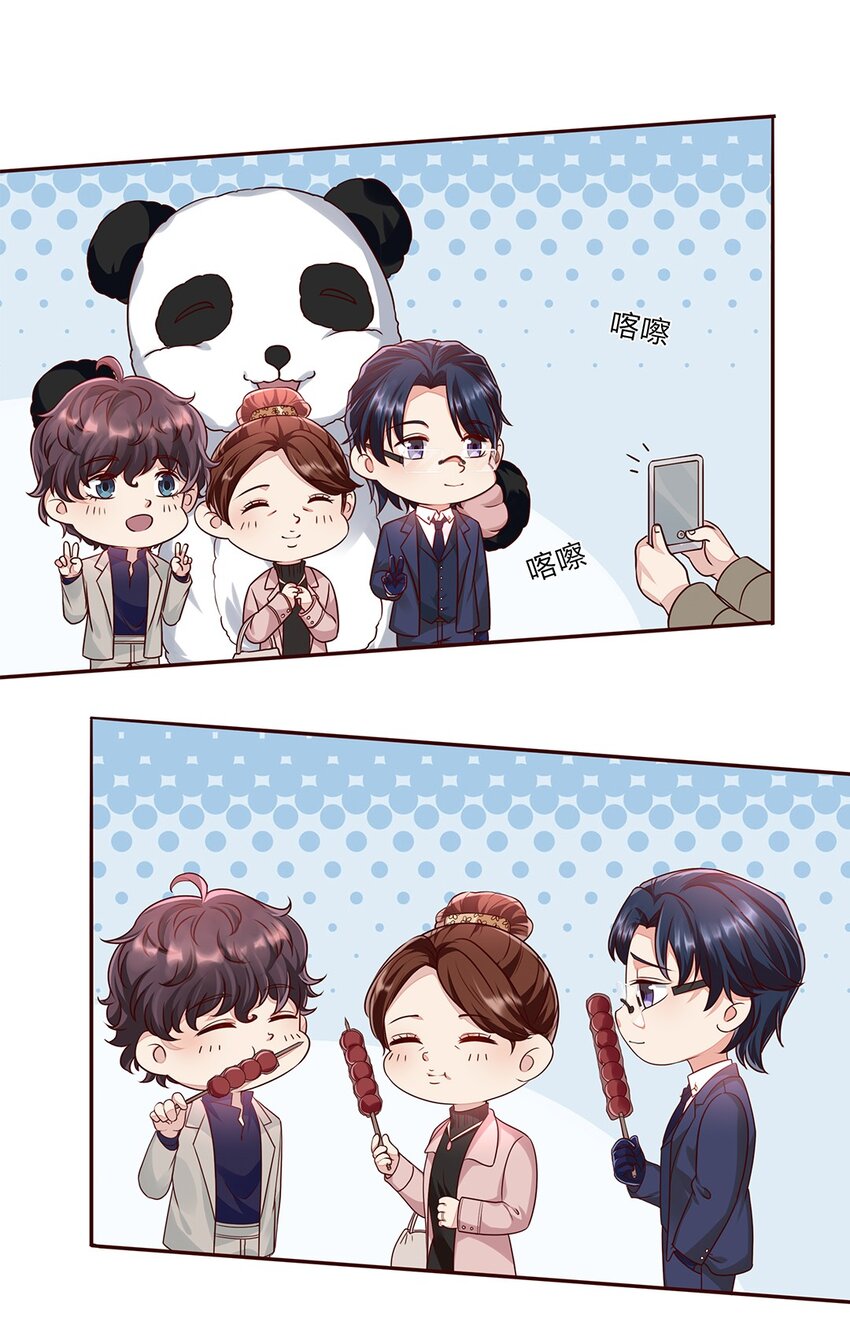 057 32 身份曝光(1/2)-第56话