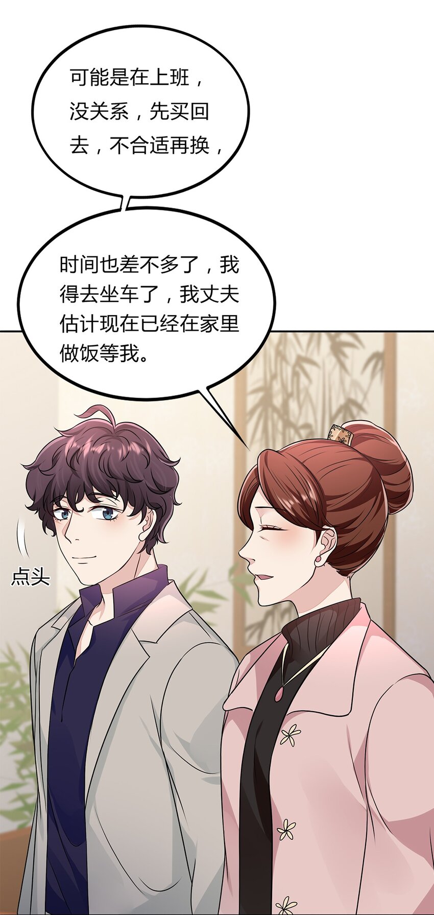 057 32 身份曝光(1/2)-第56话