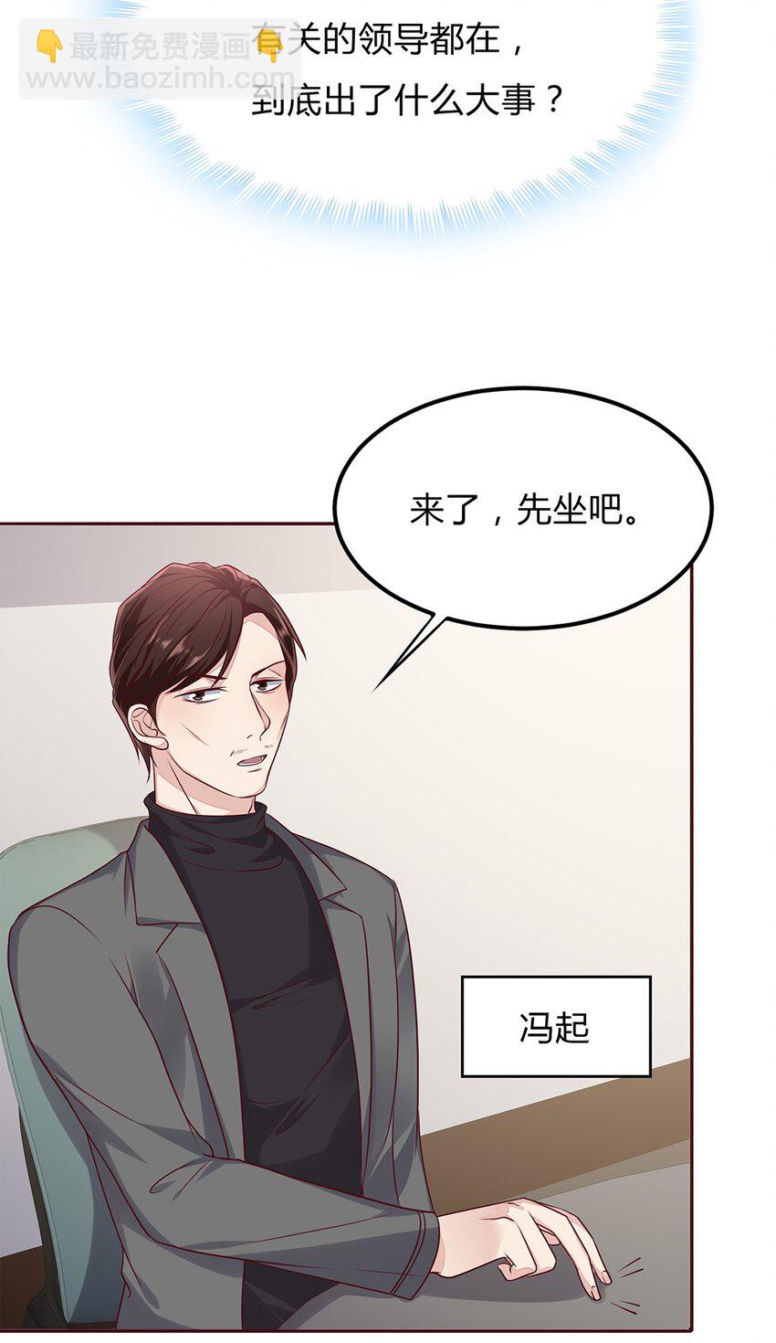 057 32 身份曝光(1/2)-第56话