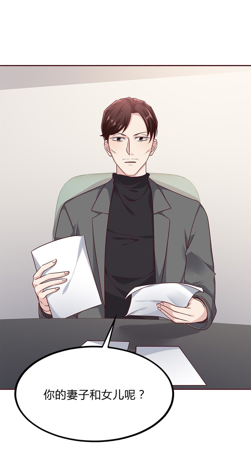 057 32 身份曝光(1/2)-第56话