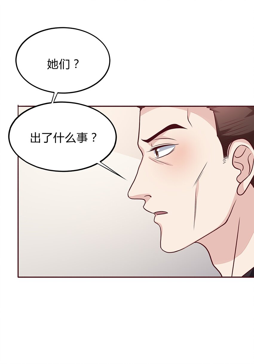 057 32 身份曝光(1/2)-第56话