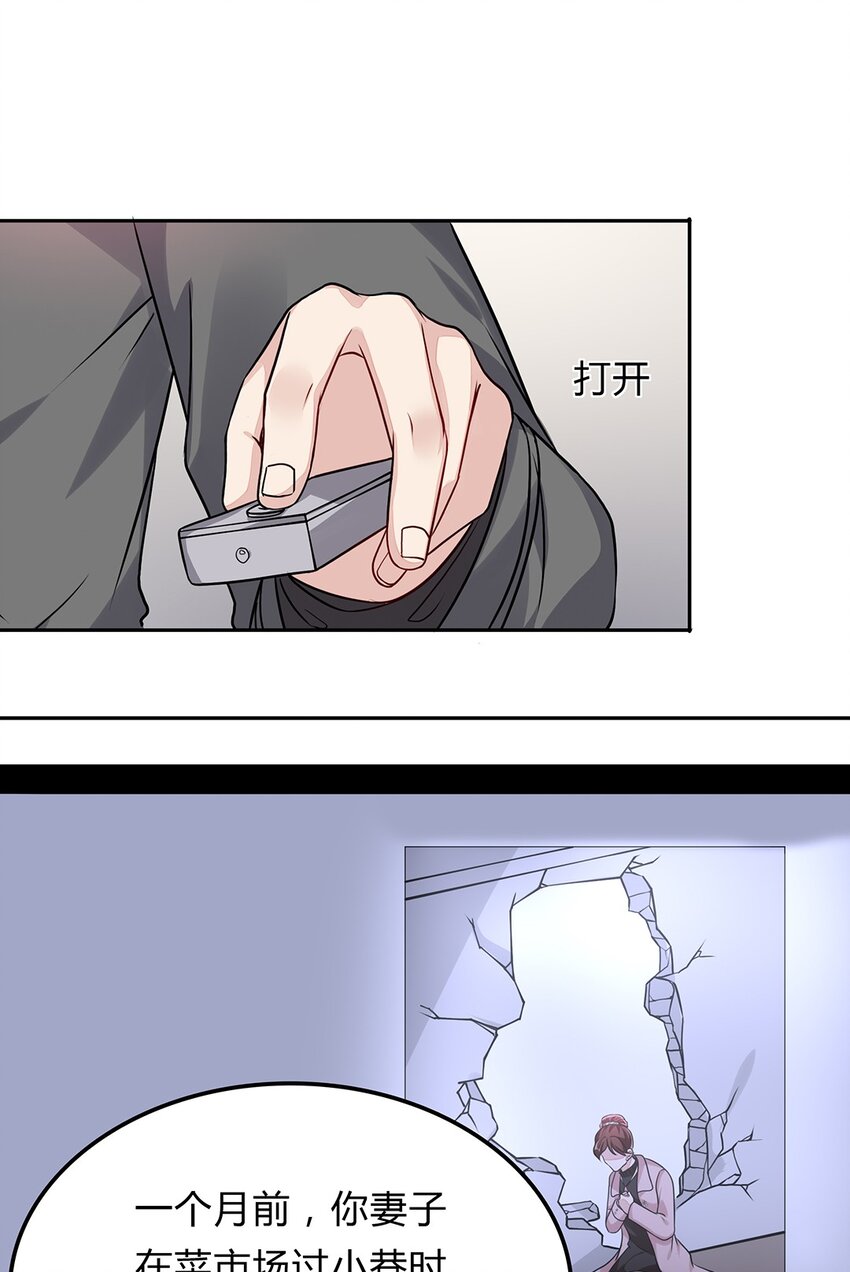 057 32 身份曝光(1/2)-第56话